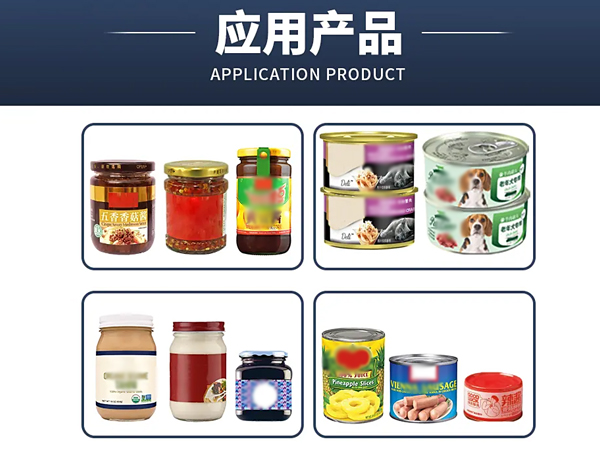 桃花网在线观看免费观看四川圆瓶贴标机适用范围